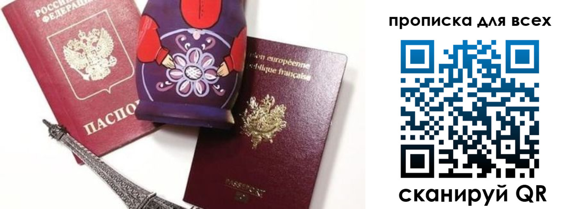 временная регистрация поиск в Рузаевке