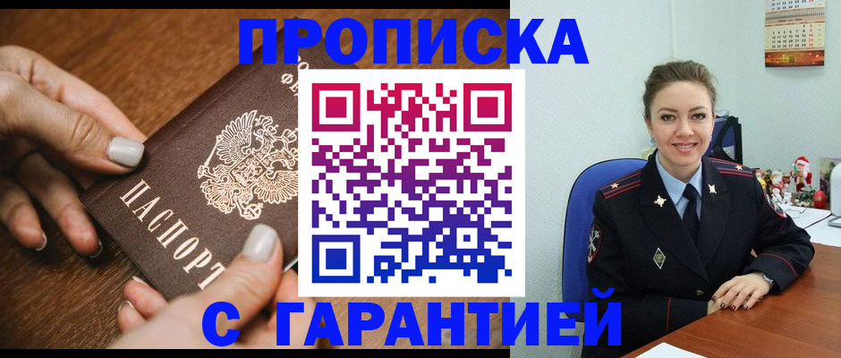 миграционный учет в Рузаевке