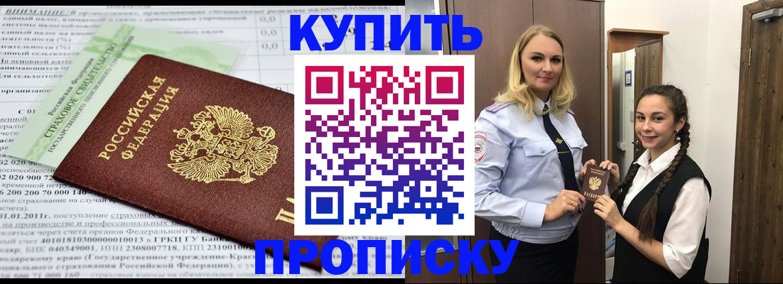 регистрация для школы в Рузаевке